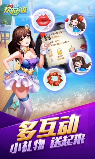 截图 4