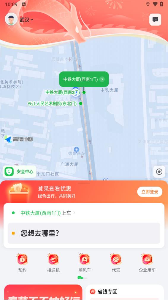 截图 1