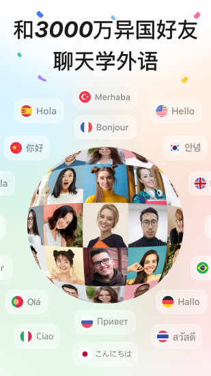 截图 5