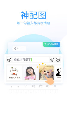 截图 2
