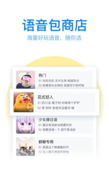 截图 3