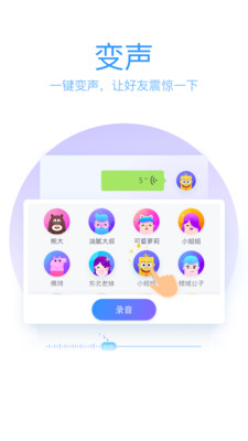截图 4