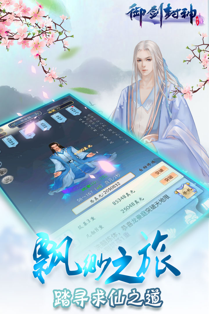 截图 1