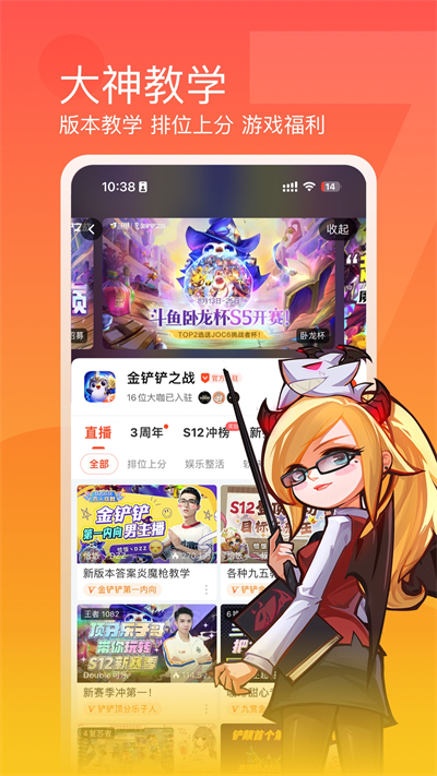 截图 3