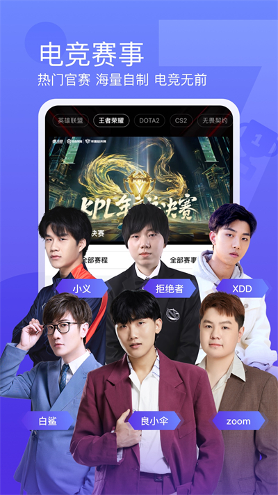截图 4