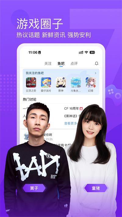 截图 5