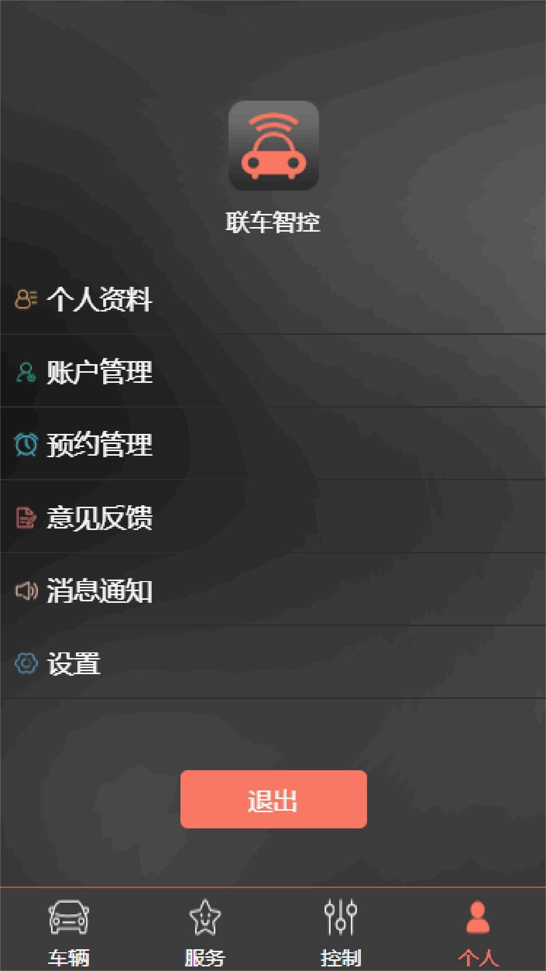 截图 4