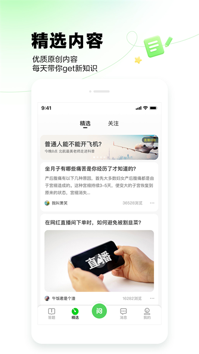 截图 2