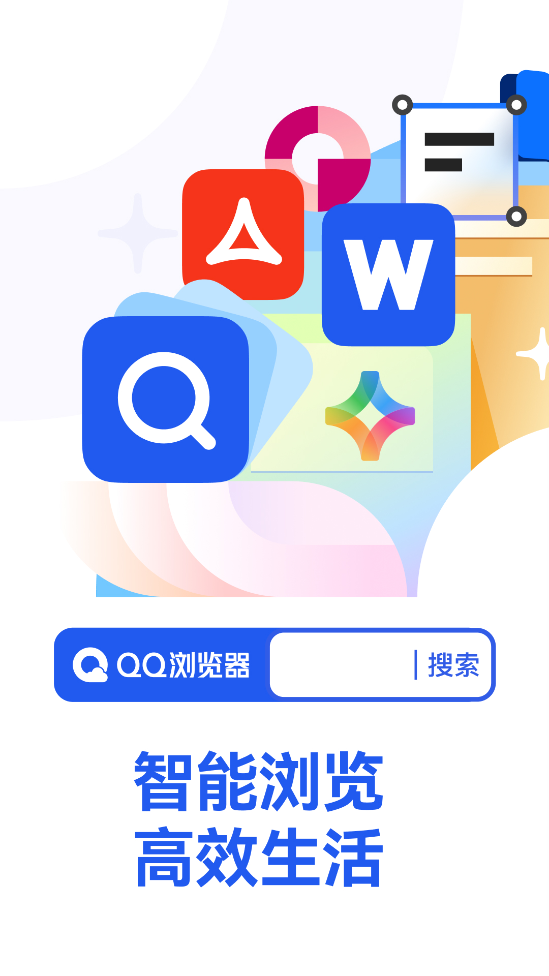 截图 1