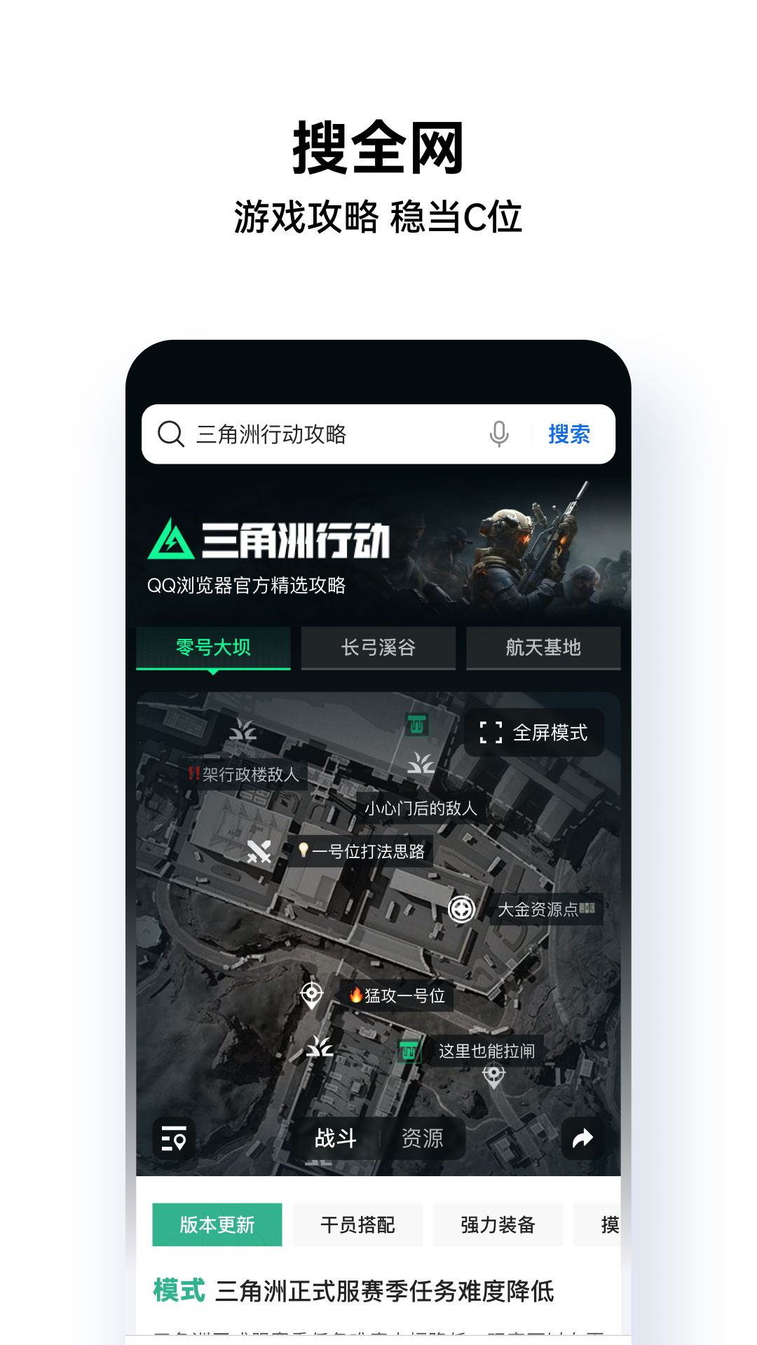 截图 3
