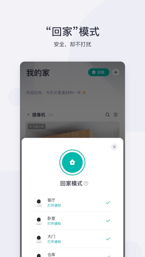 截图 1