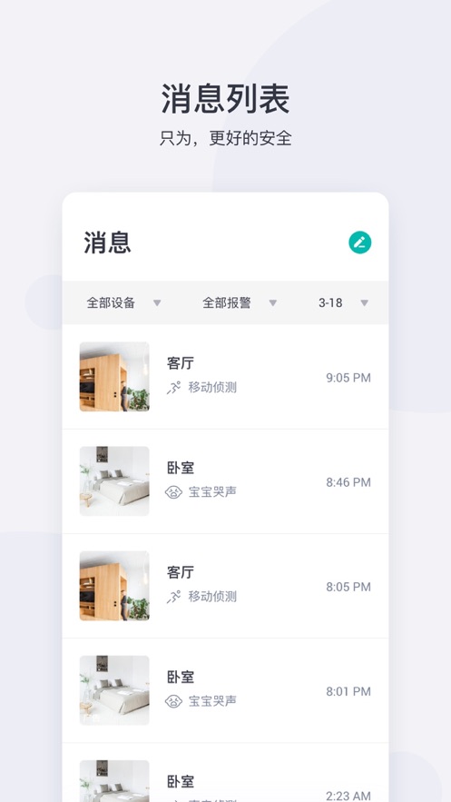截图 2