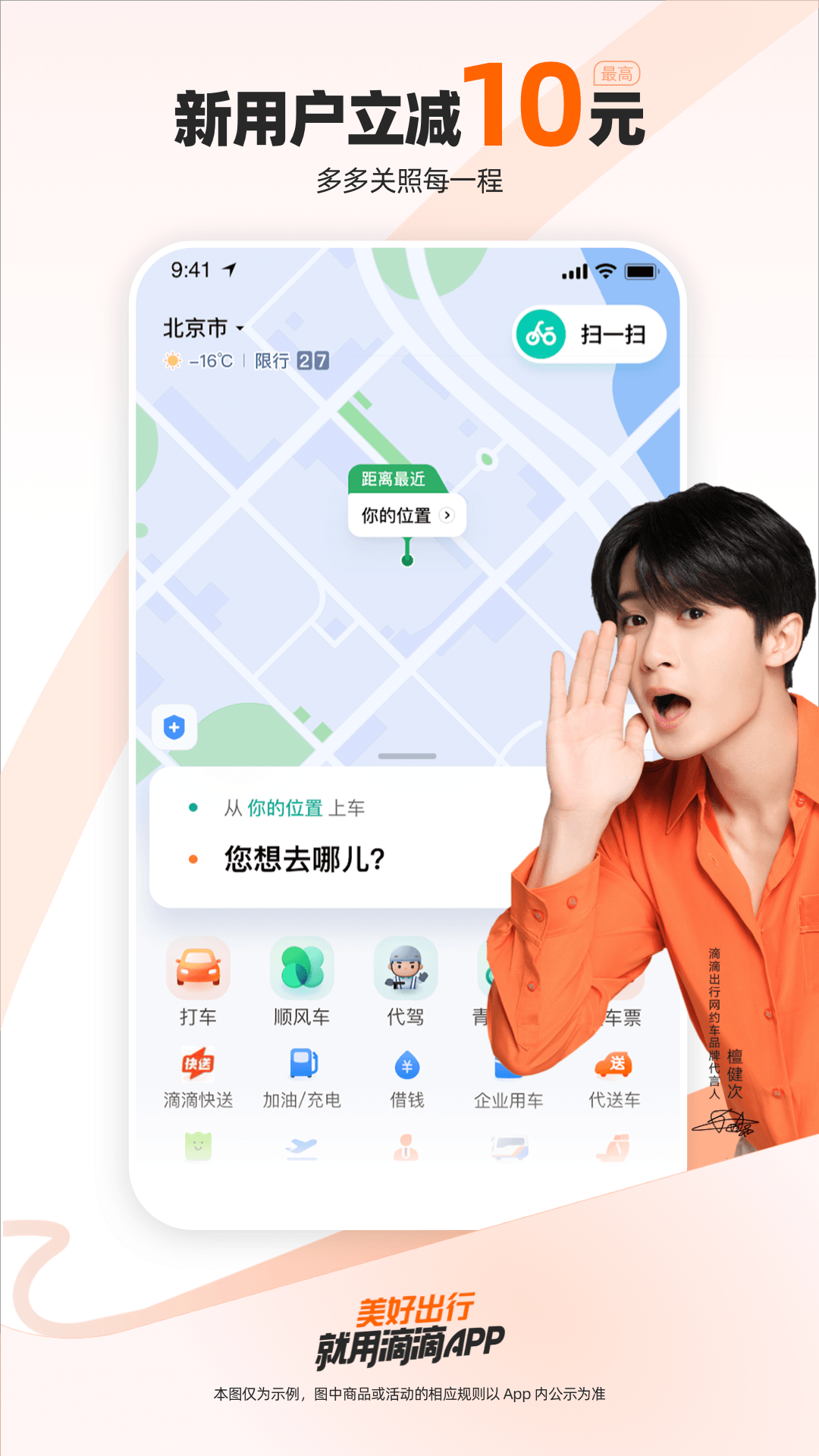 截图 3
