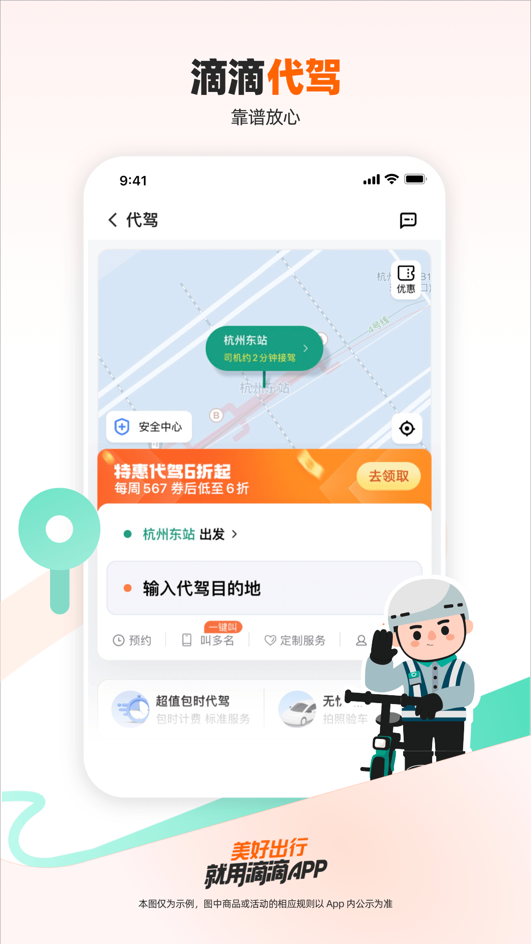截图 4