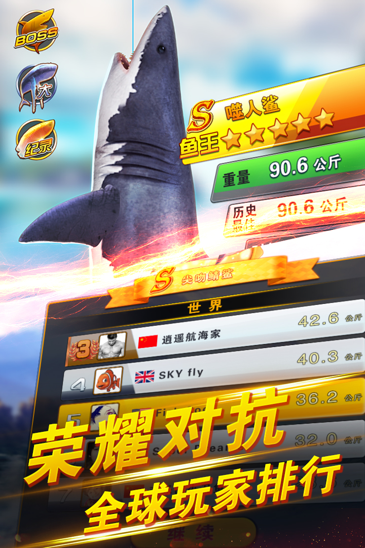 截图 4