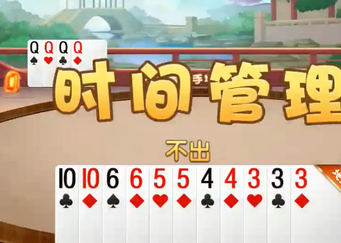 截图 1