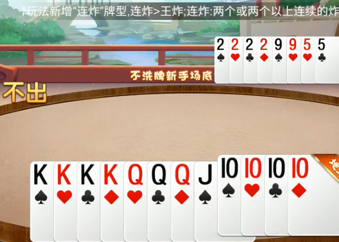 截图 2