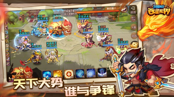 截图 5