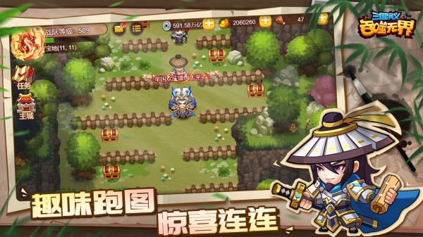 截图 6