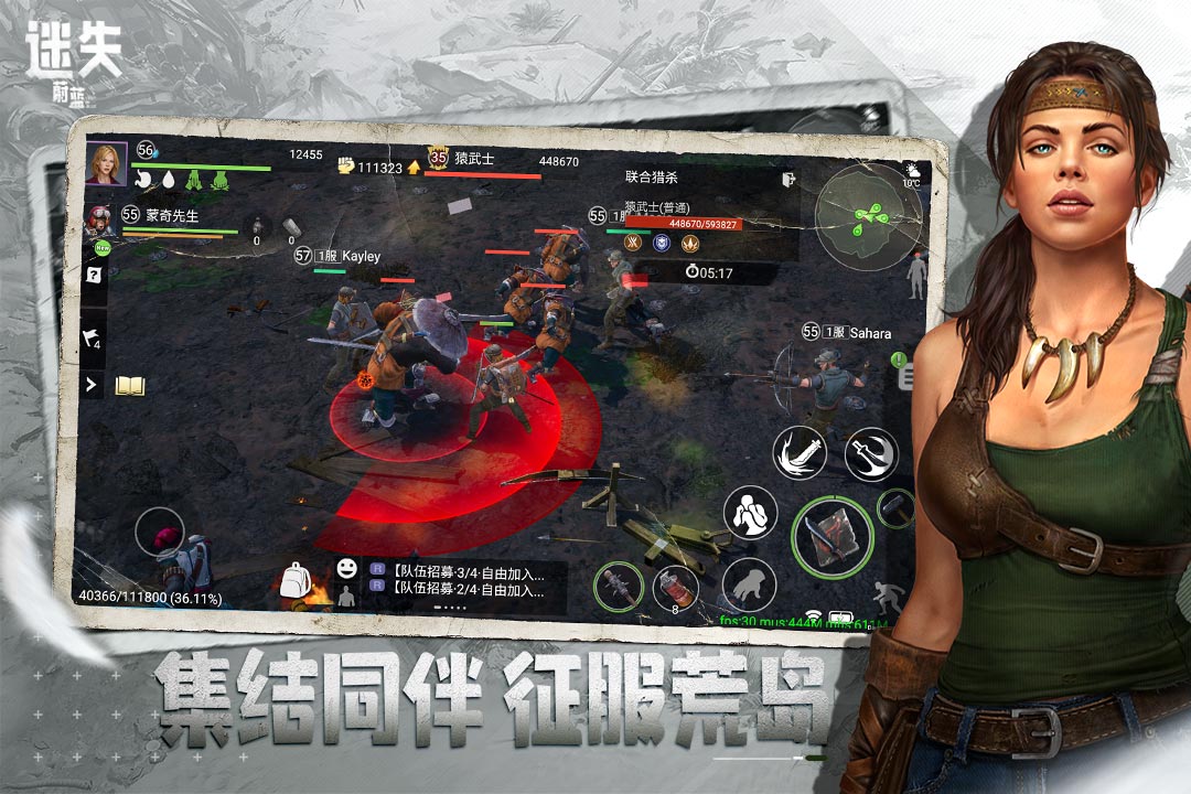 截图 1