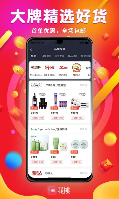 截图 1