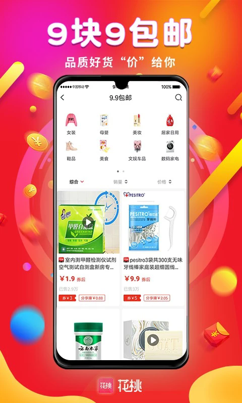 截图 2