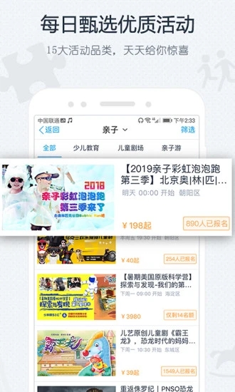 截图 2