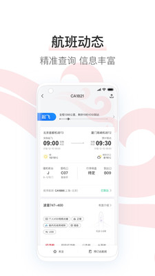 截图 1