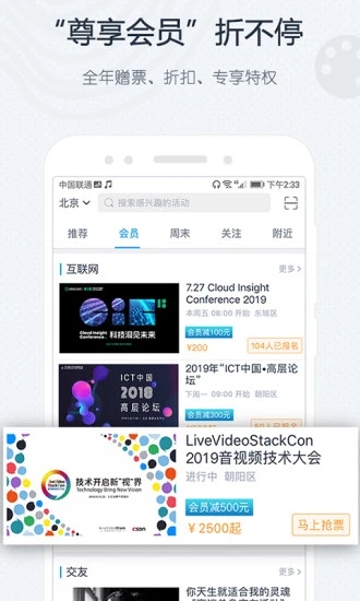 截图 3