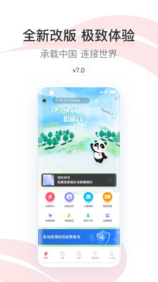 截图 2