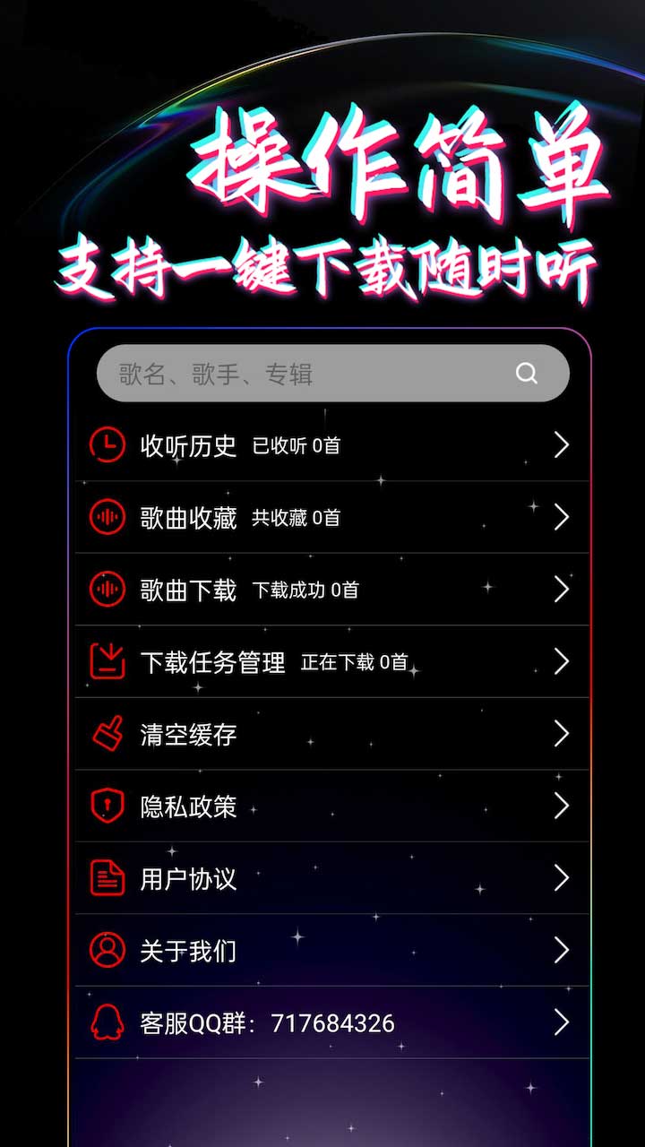 截图 4