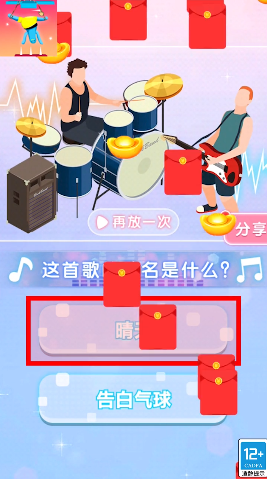 截图 4