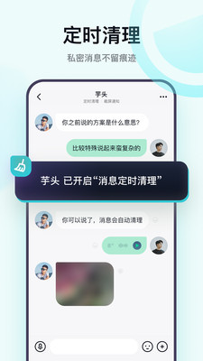 截图 4