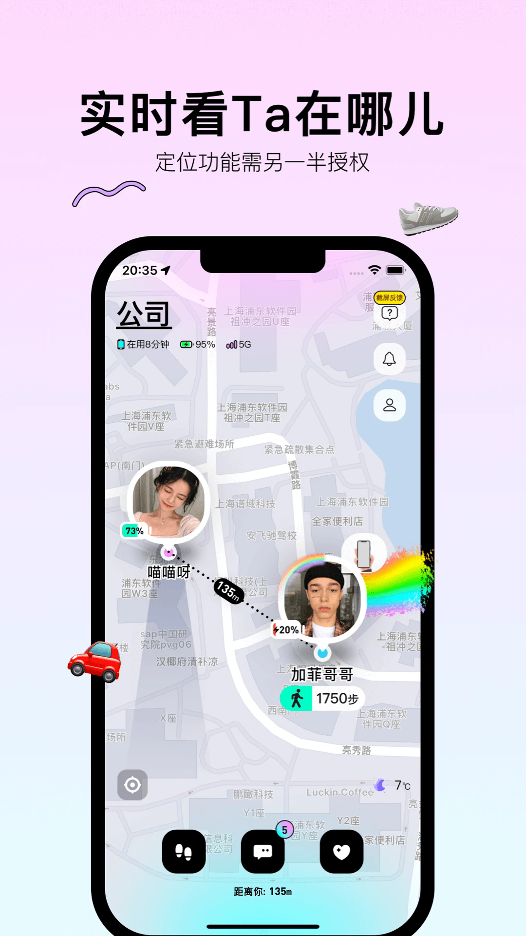 截图 5