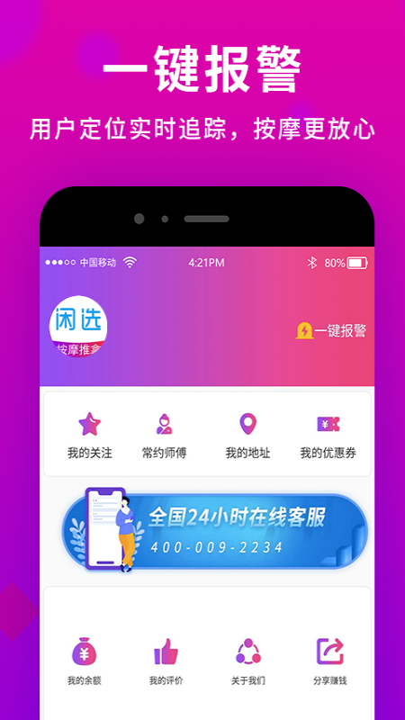 截图 1