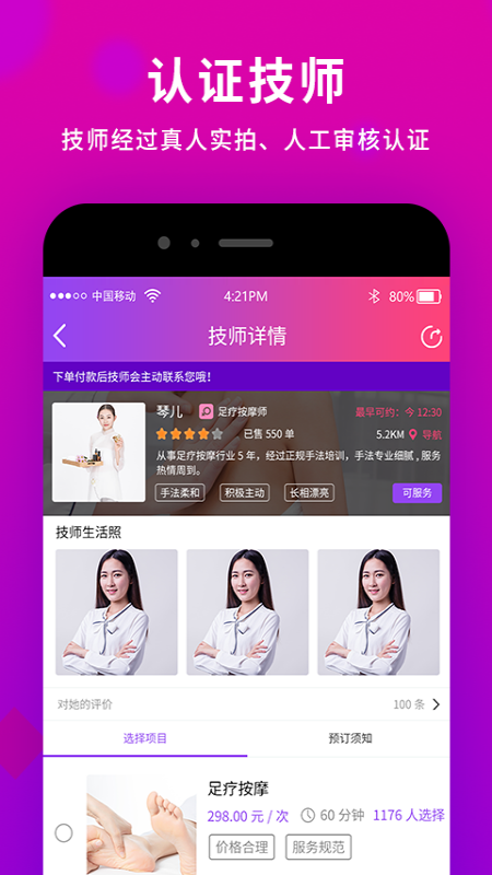截图 2
