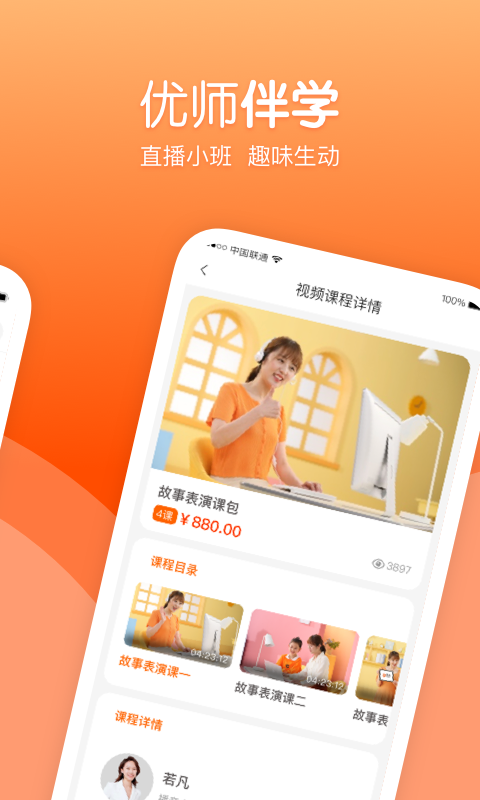 截图 2