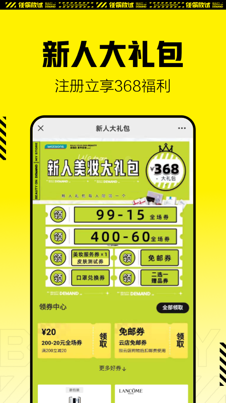 截图 2