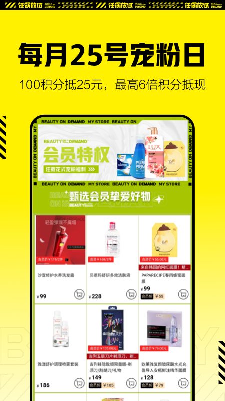 截图 3