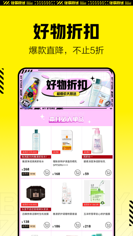 截图 4