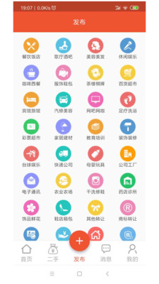 截图 2