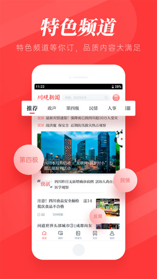 截图 1