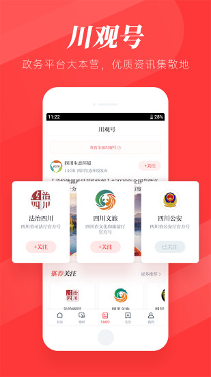 截图 2