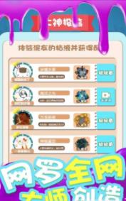 截图 3