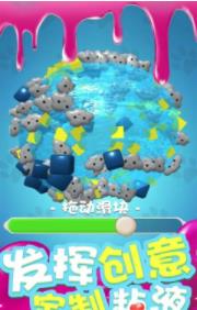 截图 4