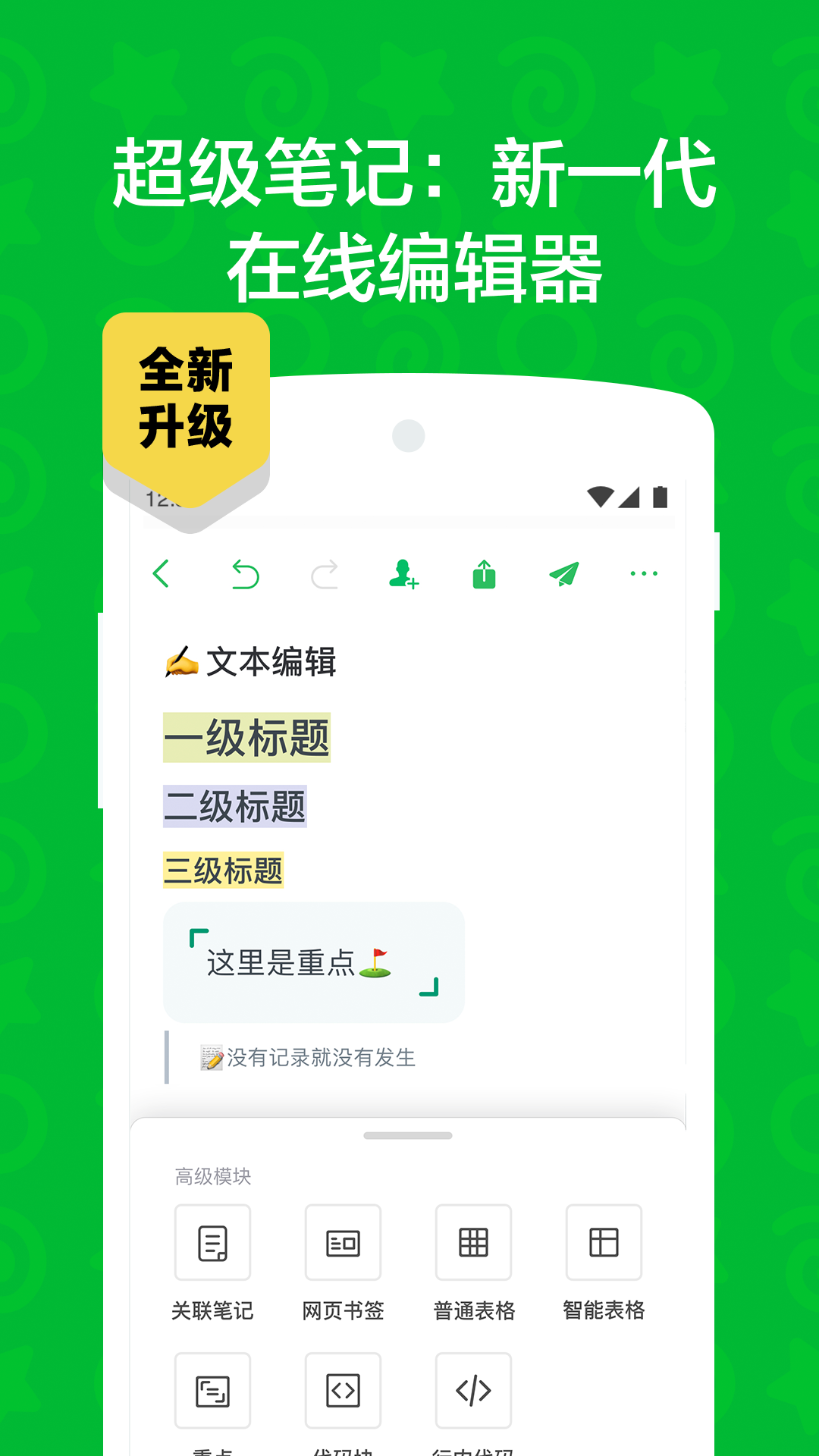 截图 1