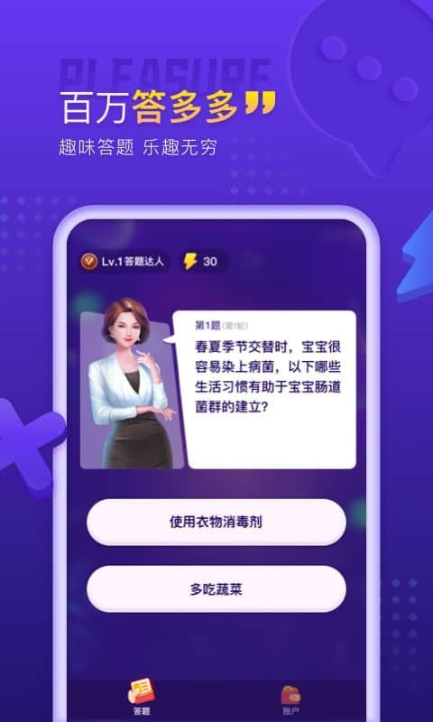 截图 1