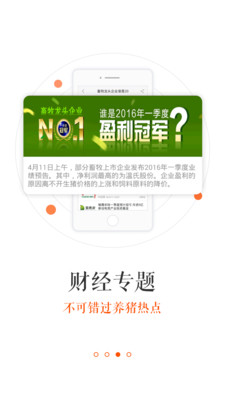 截图 4