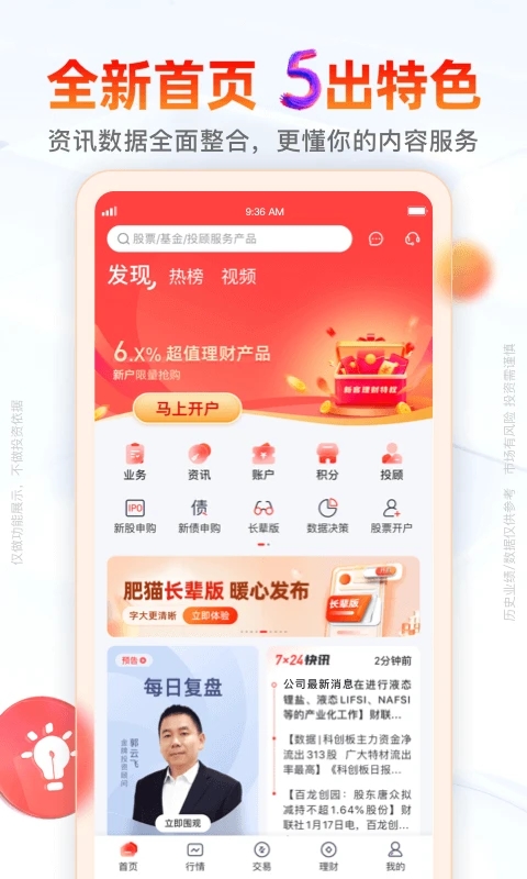 截图 1