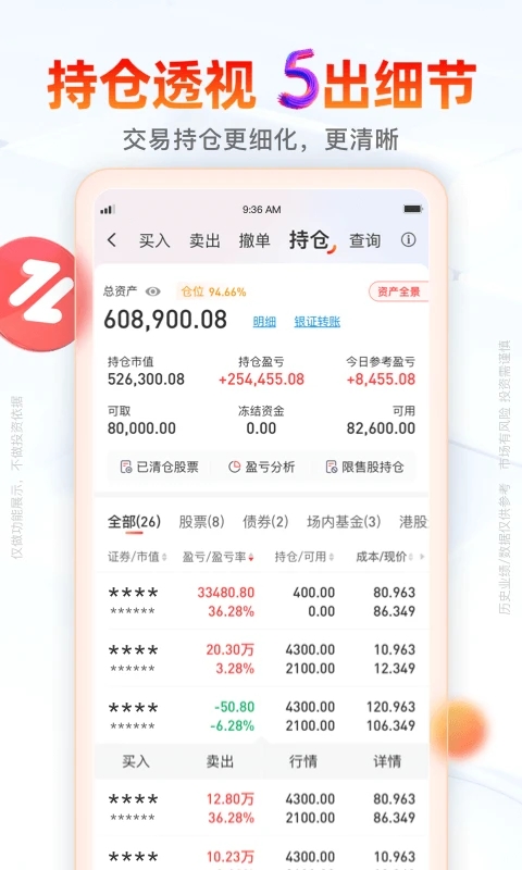 截图 2